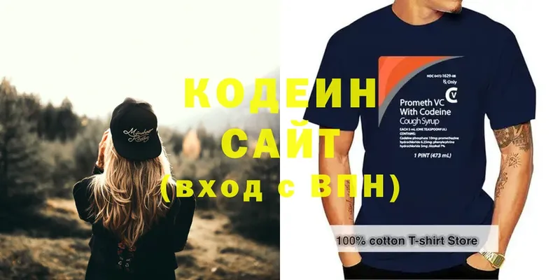 Кодеиновый сироп Lean напиток Lean (лин)  Кирс 