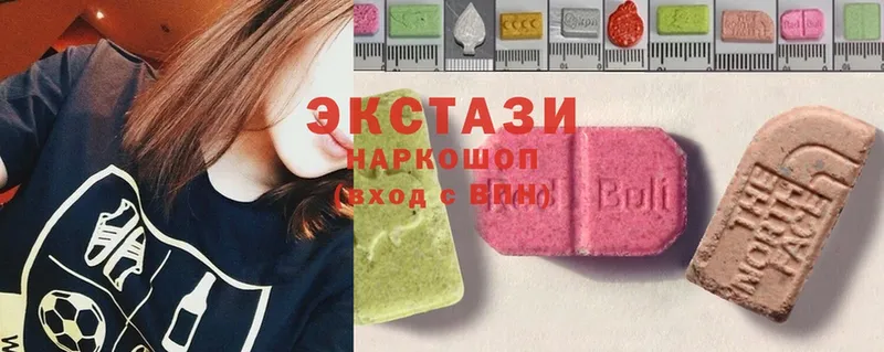 ЭКСТАЗИ mix  где купить наркотик  Кирс 